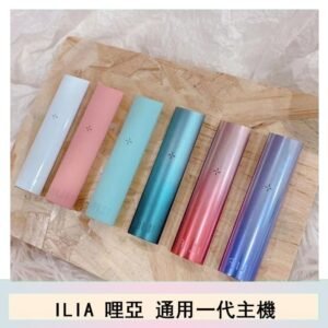ILIA哩亞主機換彈霧化煙桿通用RELX一代