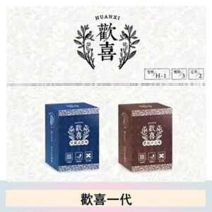 歡喜霧化煙彈relx通用悅刻一代/LANA